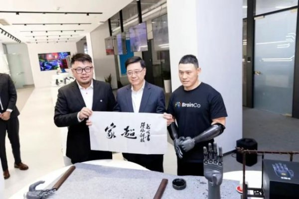 南京股票配资 强脑科技韩璧丞出任香港特首顾问